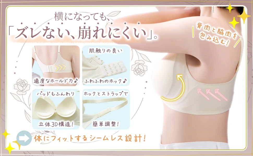 NOTTE ナイトブラ 詳細画像 3/10