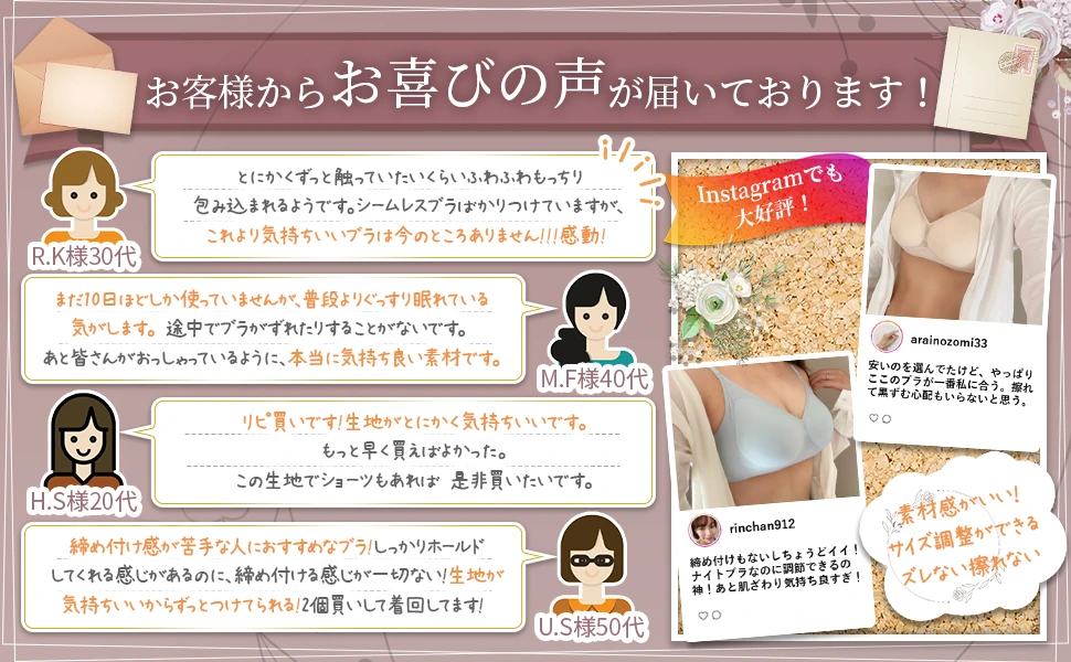 NOTTE ナイトブラ 詳細画像 4/10