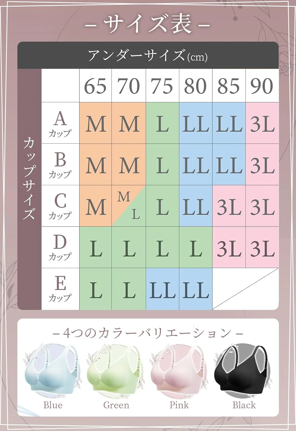 NOTTE ナイトブラ 商品画像 5/8